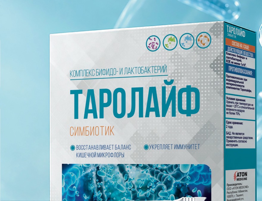 Таролайф — упаковка продукта TERROS
