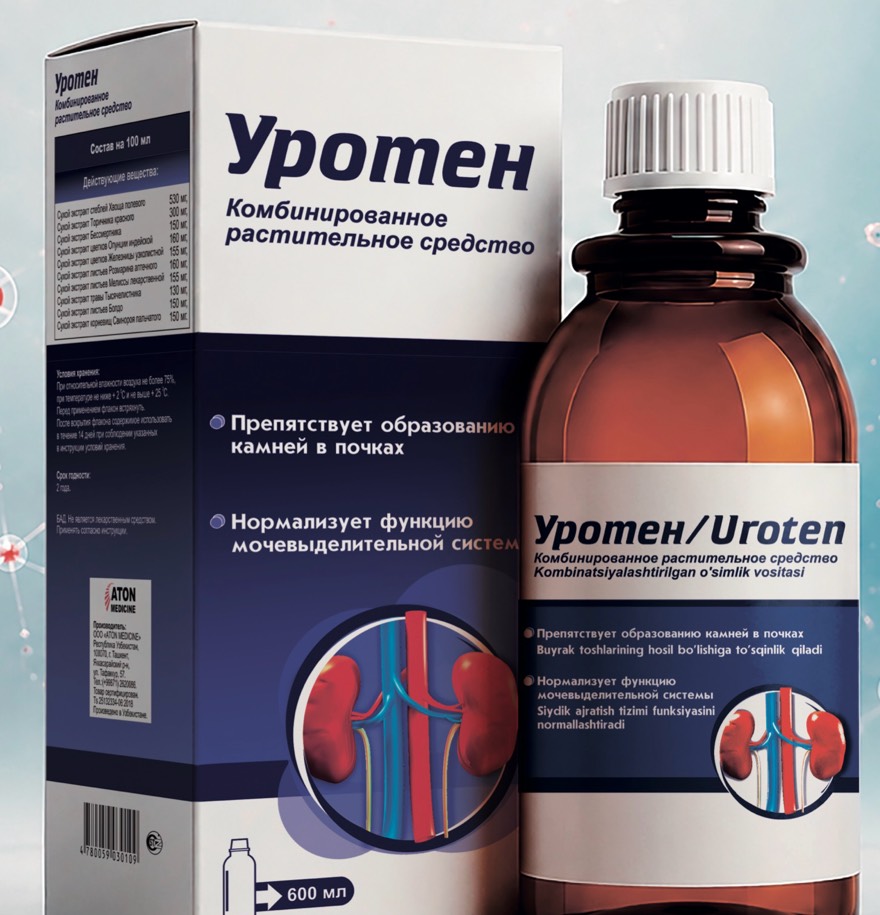 Уротен — упаковка продукта TERROS