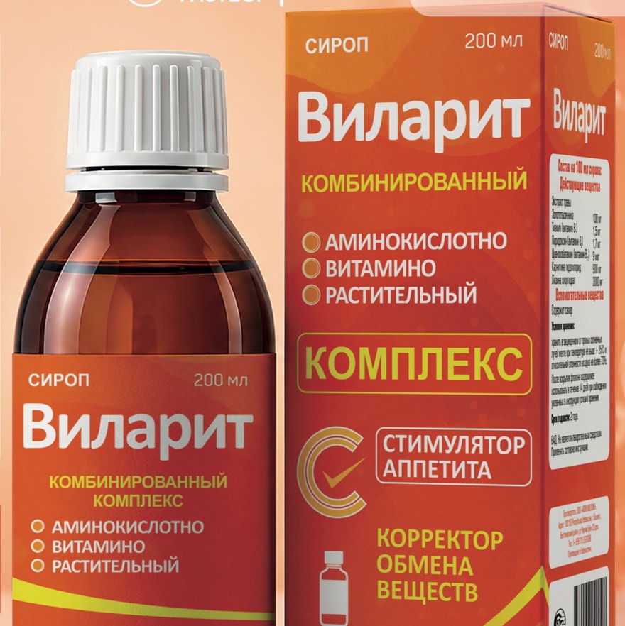 Виларит — упаковка продукта TERROS